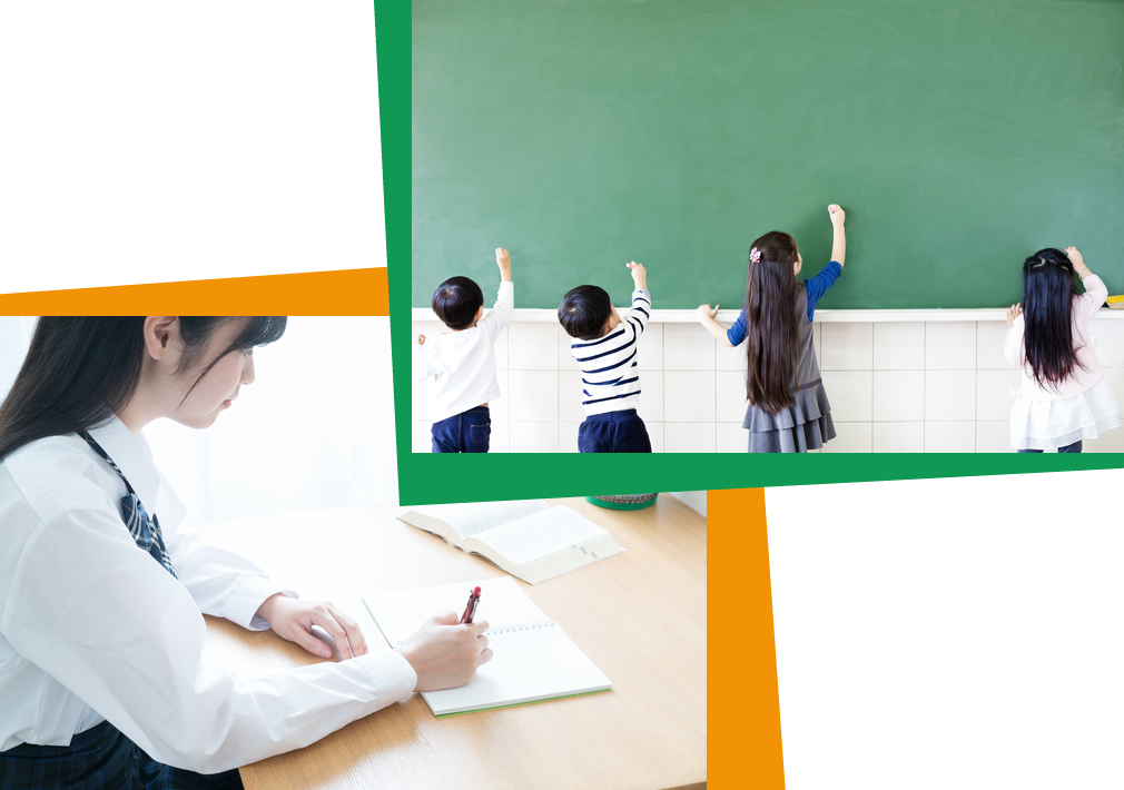 公益財団法人 わかば財団